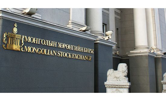 “Монголын Хөрөнгийн бирж”-ийн үнэт цаасны захиалга нийлүүлэлтээс давжээ