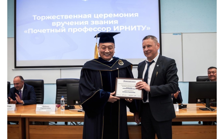 Академич С. Дэмбэрэл Эрхүүгийн их сургуулийн хүндэт профессор болов